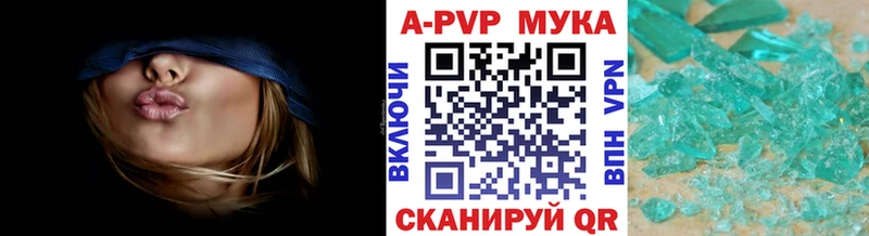 мориарти клад Балаково APVP крисы CK