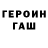 Amphetamine Розовый Melanie Gray