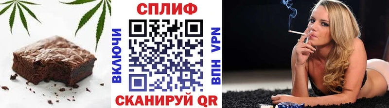 Cannafood конопля  Балаково 