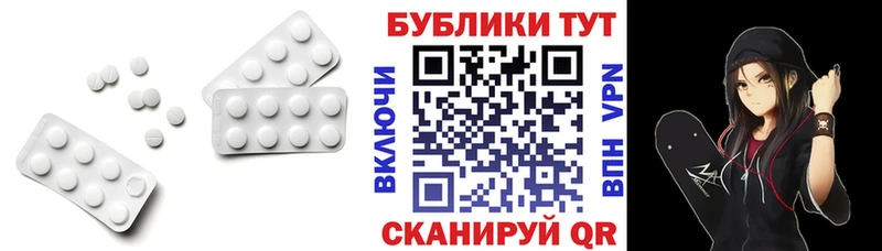 Экстази TESLA  Балаково 