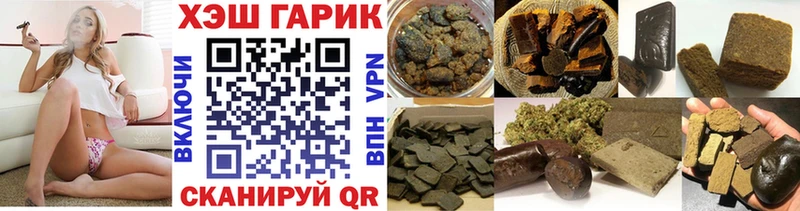 ГАШИШ ice o lator  Балаково 