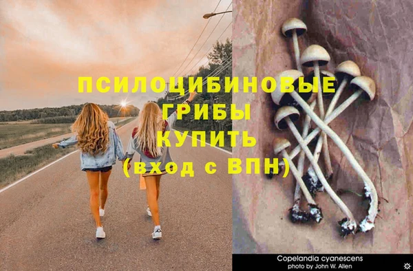 бутик Абинск