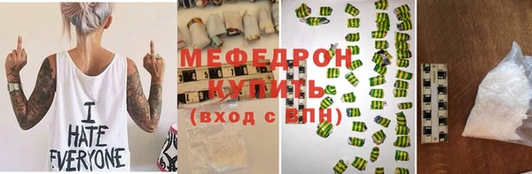 скорость Абдулино