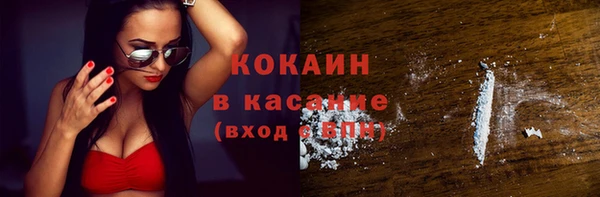 бутик Абинск