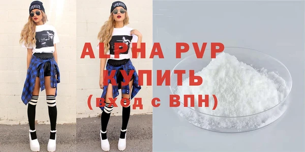 СК Абаза