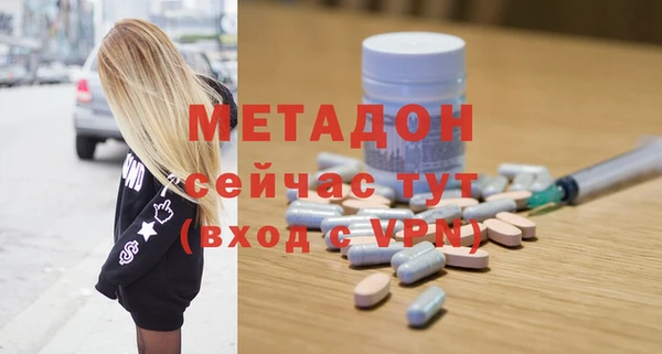 скорость Абдулино