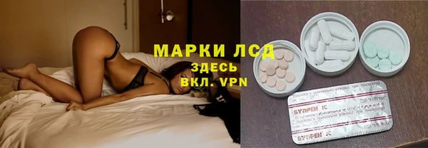 бутик Абинск