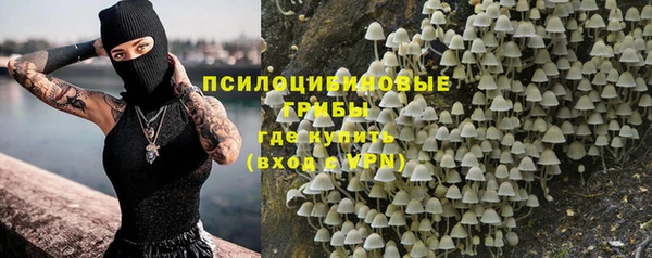 бутик Абинск