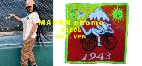 бутик Абинск