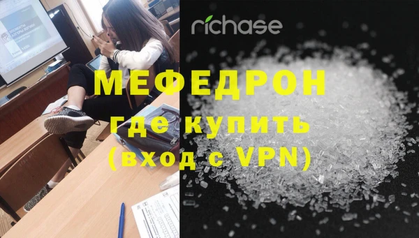 СК Абаза