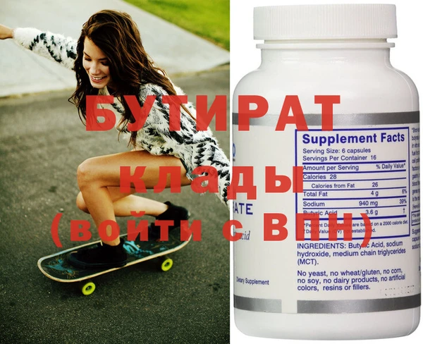 бутик Абинск