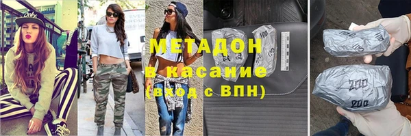 скорость Абдулино