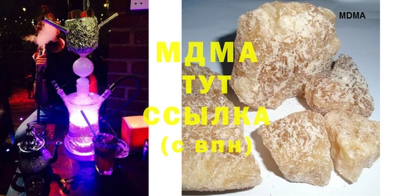 бутик Абинск
