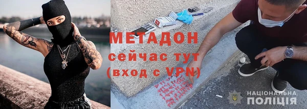 бутик Абинск