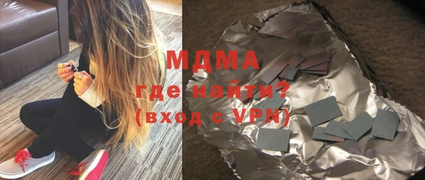скорость Абдулино