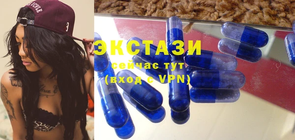 скорость Абдулино