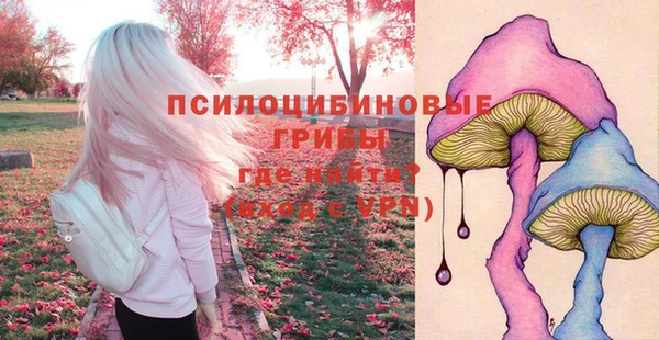 бутик Абинск