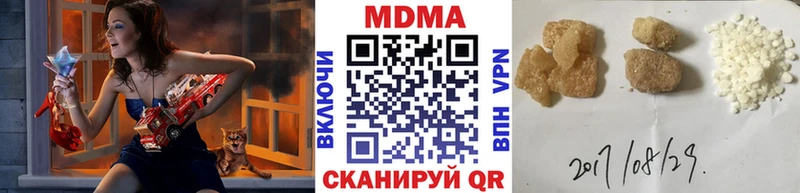наркошоп  Балаково  МДМА молли 