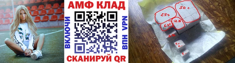 Первитин кристалл  Балаково 