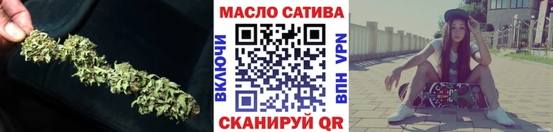 ТГК жижа  Балаково 