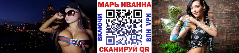 Марихуана план Балаково